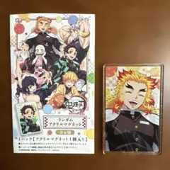 鬼滅の刃 煉獄杏寿郎 ランダムアクリルマグネット
