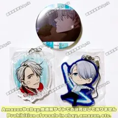 ユーリonICE ヴィクトル アクキー アクリルキーホルダー 2点セット 未使用