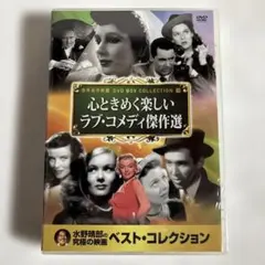 2026年最新】百年の物語 dvd boxの人気アイテム - メルカリ