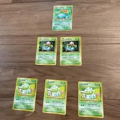 値下げしました　ポケモンカード　旧裏　フシギバナ、フシギソウ、フシギダネ