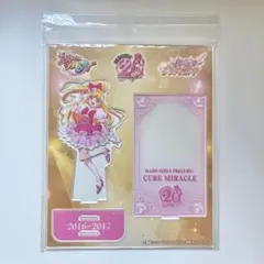 キュアミラクル 20周年 アクリルスタンド