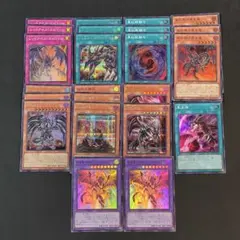 遊戯王　真紅眼　デッキパーツ　スーパー以上　各種