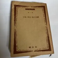 Item thumbnail for item cab3e014-4e3b-4a65-a16b-a1e5ecccec3c