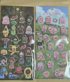 クーリア シール こびとづか　集合 フロッキーシール カクレモモジリ