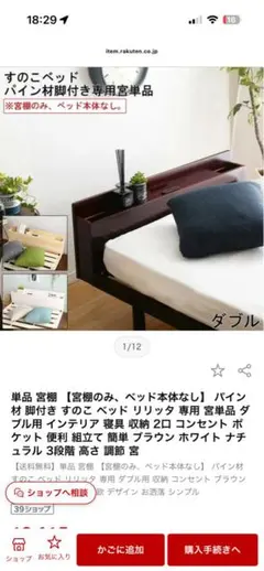 TUISSウッドブラインド 115.7cm 幅 x 210cm 丈 (天井付け) - メルカリ