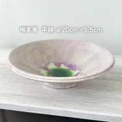 2026年最新】梅本勇の人気アイテム - メルカリ