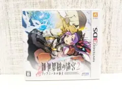 Item thumbnail for item f073bd37-e867-4ad7-9f19-5e831435bdbf