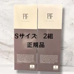 2026年最新】ピットソール 正規品 s 黒の人気アイテム - メルカリ