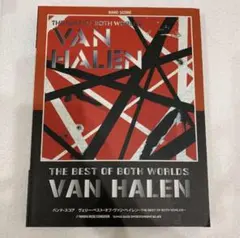 2026年最新】Van halen バンドスコアの人気アイテム - メルカリ