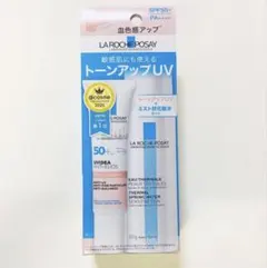 2026年最新】ローズアクア UVクリームの人気アイテム - メルカリ