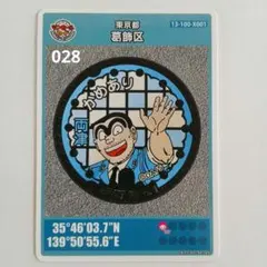 2026年最新】ロット028の人気アイテム - メルカリ