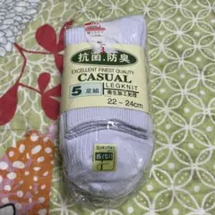 白スクールソックスショート5足組