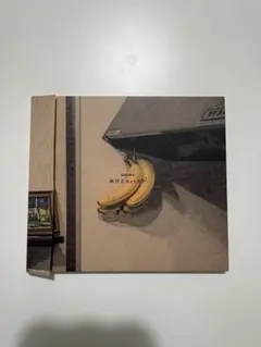 ammo 灰汁とAct EP CD