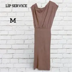 リップサービス オフショルワンピース リブ切替 くすみピンク（M）ウエストマーク