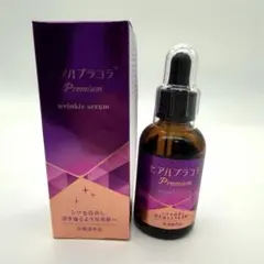 2026年最新】NIS薬用HPCエッセンスの人気アイテム - メルカリ