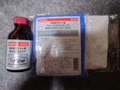 【買えば買う程安くなる祭】ウルトラガラスコーティング T-Fine 10本セット 2025年最新】ウルトラグラスコーティング t-fineの人気アイテム