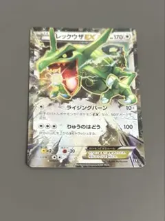 レックウザEX RR XY 拡張パック「エメラルドブレイク」 キラ 061/0