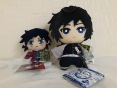鬼滅の刃　冨岡 義勇　ぬいぐるみ セット
