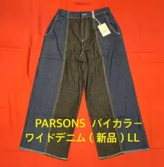 み*こ様 PERSON'S サンドウォッシュバイカラーデニムパンツ（新品未使用）のサムネイル