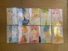 こいいじ 1〜10巻セット 志村貴子 クリアカバー付き ネカフェ印あり