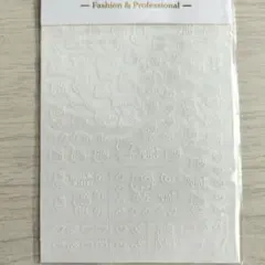 ハローキティ ネイルシール