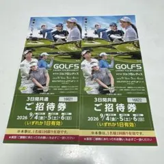 31회 골프5 레티스 초대권 2장 세트