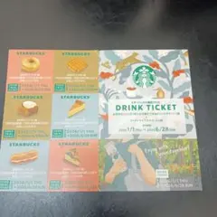 STARBUCKS フードトライアルチケット ６枚、ドリンクチケット１枚