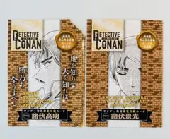 諸伏景光のみ】少年サンデーS 定期購読コナンカード 隻眼の残像