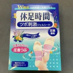 LION 休足時間 ツボ刺激ジェルシート フットケア　1箱分12枚入 休息時間のサムネイル