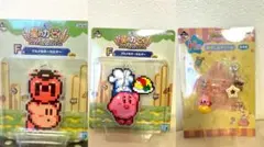 一番くじ星のカービィ、キーホルダー