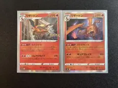 ポケモンカード リザードン バトルセンス かがやくリザードン ポケカ