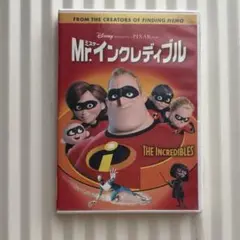 Mr.インクレディブル DVD