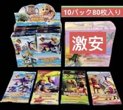 イタリアンブレインロット ジャンケントレーディングカードゲーム10袋セット80枚