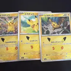 早い者勝ち！！！！ピカチュウのポケカです。 是非ご検討ください