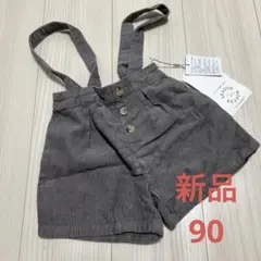 新品❗️ サロペット しまむら コーデュロイ サスペンダー 90 ショートパンツ