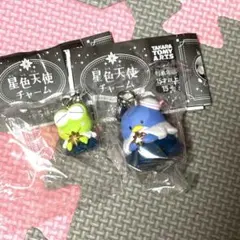 星色天使チャーム(ケロッピ＆タキシードサム)
