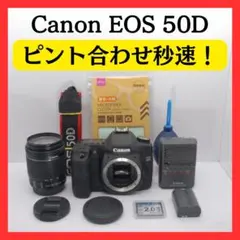 ✨推し活におすすめ✨Canon EOS 50D✨望遠レンズセット✨高速連写機能✨ ✨推し活におすすめ✨Canon EOS 50D✨望遠レンズセット✨高速連写機能