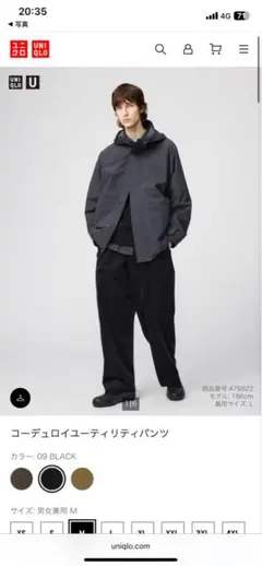 UNIQLO コーデュロイ ワイドパンツ M ブラック