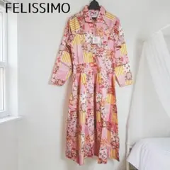 FELISSIMO フェリシモ コットン フレアーロングワンピース くすみピンク