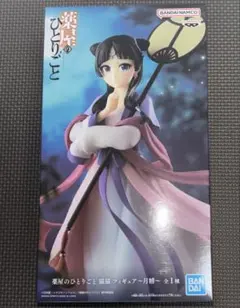2026年最新】薬屋のひとりごとフィギュアの人気アイテム - メルカリ