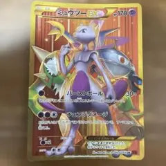 ミュウツーEX UR XY8 赤い閃光 065/059 - メルカリ