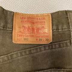 Levi's502 ダークブラウン コーデュロイジーンズ W29L33