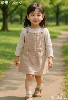 [良品]ベベ ピンクタグ付き サロペットスカート くすみピンク 130サイズ