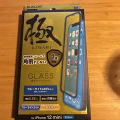ELECOM Kiwami iPhone 12 mini 保護フィルム
