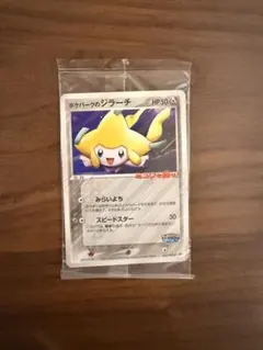 2026年最新】ポケパーク ジラーチの人気アイテム - メルカリ