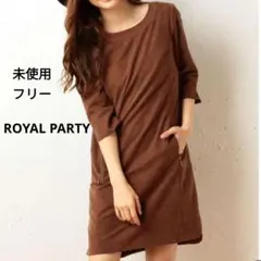 限定 未使用 ロイヤルパーティー ダークブラウン ミニワンピース