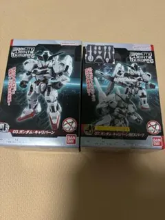 MOBILITY JOINT VOL.6 ガンダム・キャリバーン EXパーツ