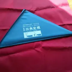 Item thumbnail for item 917c8ca7-b975-4017-ac71-279a9ea6fd69