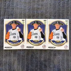 【ベースボールカード】平口寛人【埼玉西武ライオンズ】