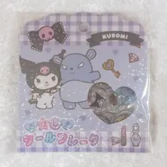 新品未使用 クロミ おはじきシール フレーク 正規品 サンリオ
